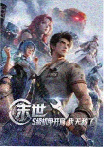 女子监狱人物关系图谱封面