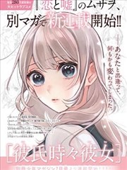 女子监狱叙事时间线整理封面